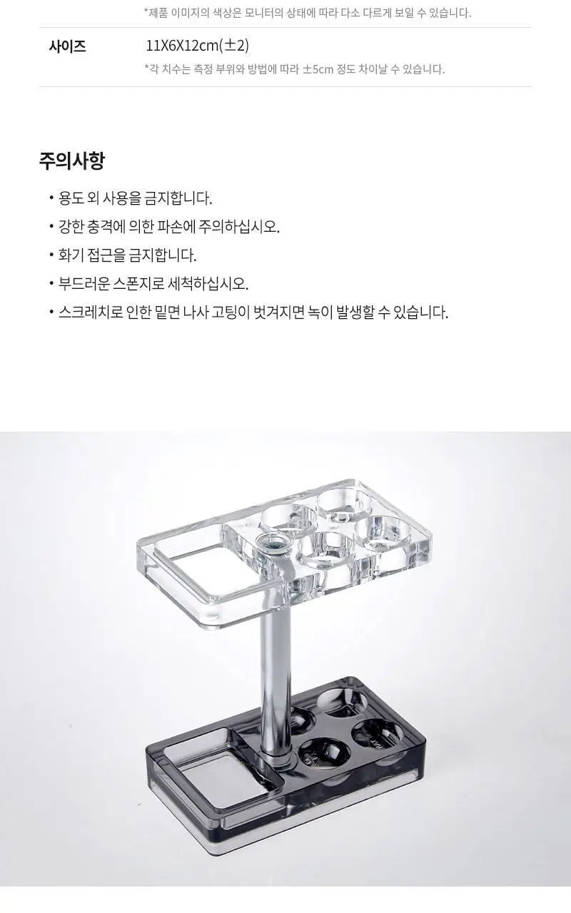 [모던하우스] 클리어 오픈 4구 칫솔치약꽂이 그레이 상세페이지 9